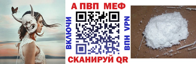 Alfa_PVP СК  купить наркотик  Барабинск 