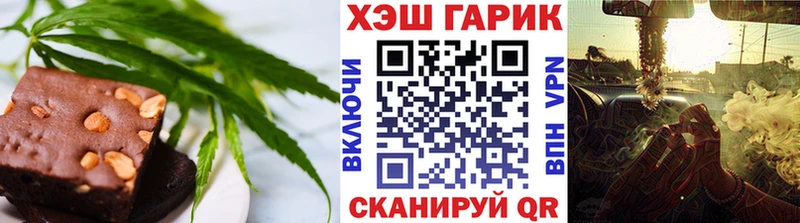 закладка  Барабинск  гидра маркетплейс  Печенье с ТГК конопля 