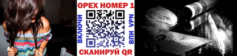 Cocaine Fish Scale  купить закладку  Барабинск 
