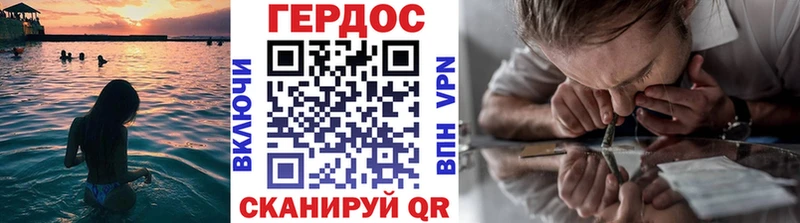 блэк спрут онион Барабинск Героин хмурый закладки