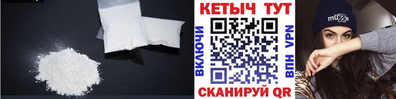 КЕТАМИН ketamine Барабинск