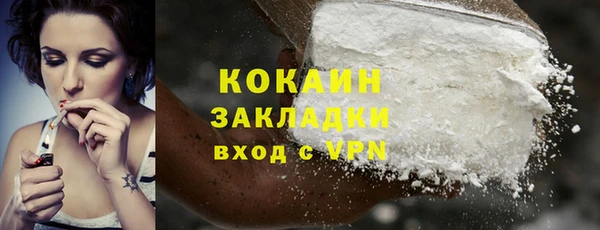 дживик Балабаново