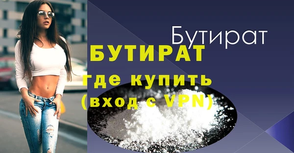 ECSTASY Балахна