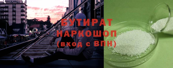 дживик Балабаново