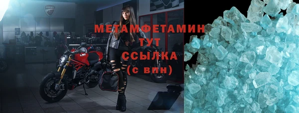 экстази Баксан
