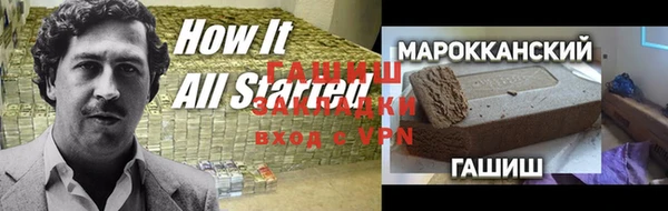 экстази Баксан