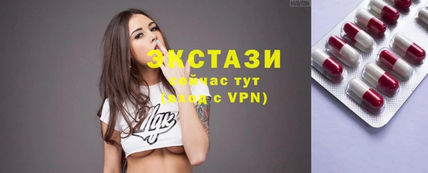 ECSTASY Балахна