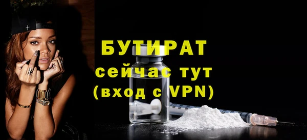 экстази Баксан