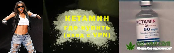 ECSTASY Балахна