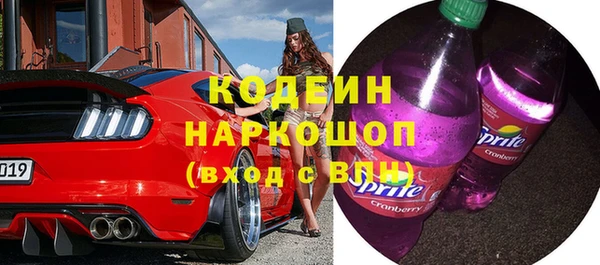 ECSTASY Балахна