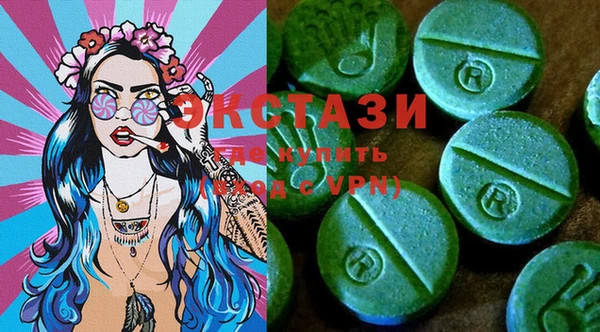 экстази Баксан
