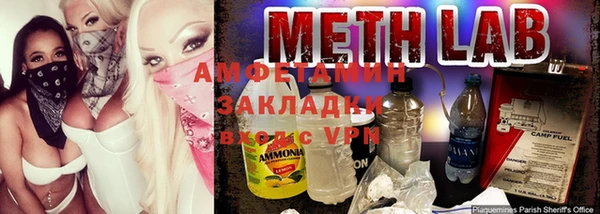 ECSTASY Балахна