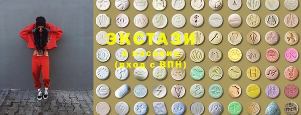 экстази Баксан