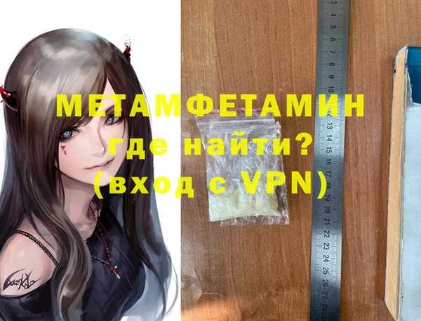 экстази Баксан