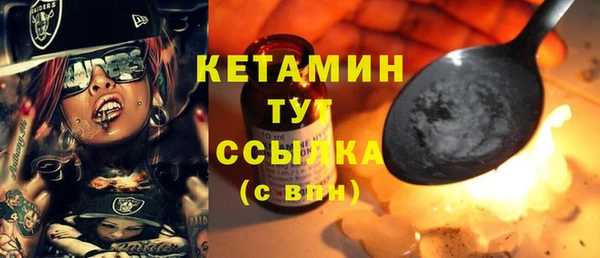 ECSTASY Балахна