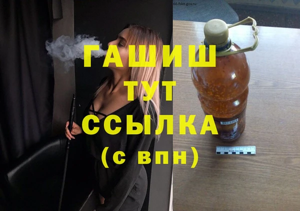 экстази Баксан