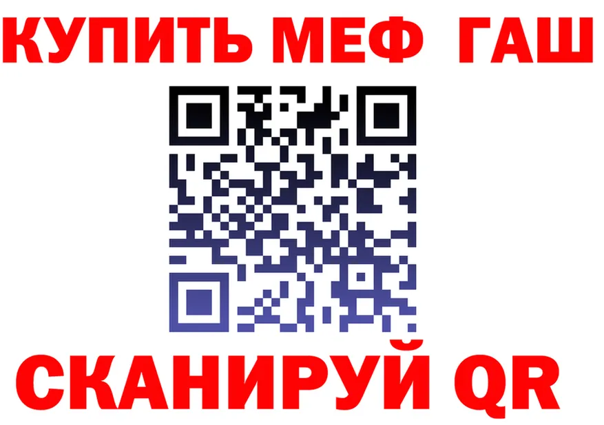 МЕФ VHQ сайт это MEGA Барабинск