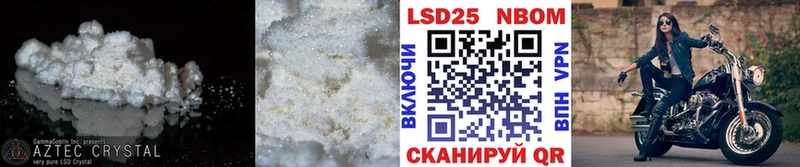 LSD-25 экстази кислота  магазин продажи   Барабинск 