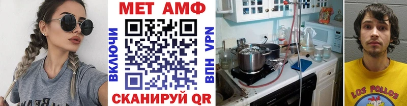 Первитин мет Барабинск