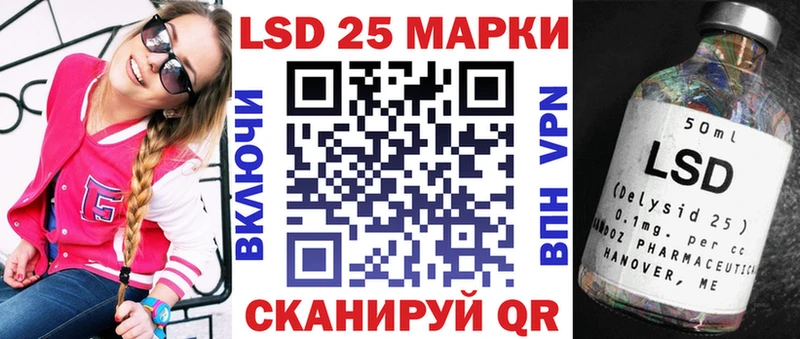 Наркотические марки 1500мкг  цена   ссылка на мегу зеркало  Барабинск 