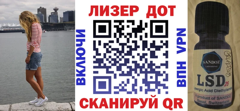 Марки NBOMe 1,5мг Барабинск