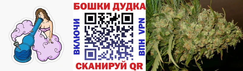 Шишки марихуана THC 21%  MEGA онион  Барабинск  продажа наркотиков 